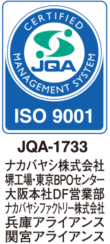 JQA-1733